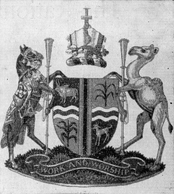 Coat of arms (crest) of Northern Region (Nigeria)