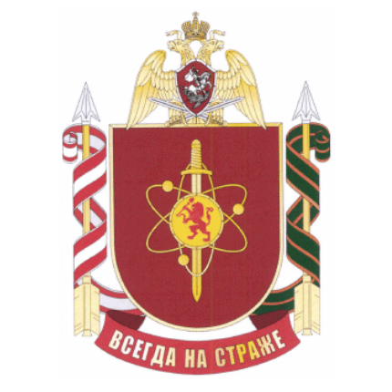 File:Military Unit 7486, National Guard of the Russian Federation.gif