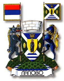 Coat of arms (crest) of Lapovo
