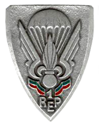 File:1st Foreign Parachute Regiment, French Army.jpg