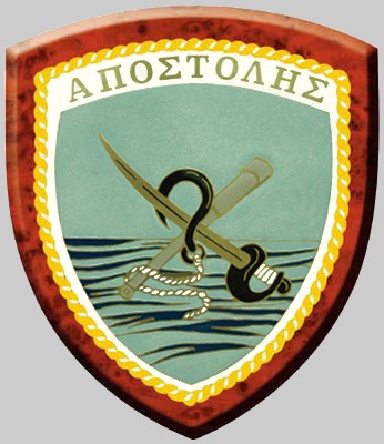 File:Destroyer Apostolis (D216), Hellenic Navy.jpg