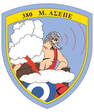 File:380th Airborne Early Warning and control System Squadron, Hellenic Air Force.gif