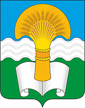 Arms (crest) of Ferzikovsky Rayon