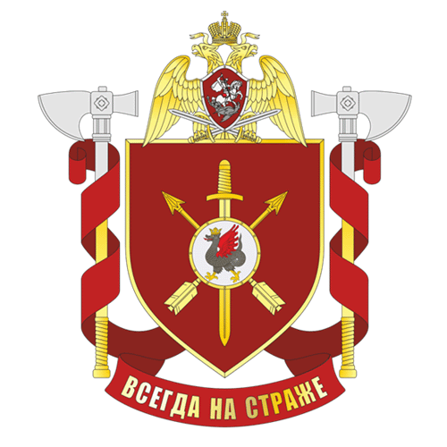 File:Military Unit 5561, National Guard of the Russian Federation.gif