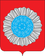 Arms (crest) of Slyudyansky Rayon
