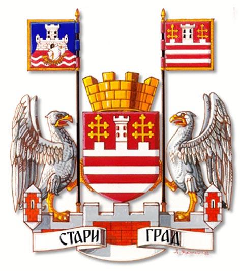 Coat of arms (crest) of Stari Grad