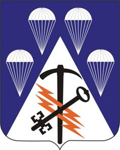 Coat of arms (crest) of the Special Troops Battalion, 4th Brigade, 82nd Airborne Division, US Army