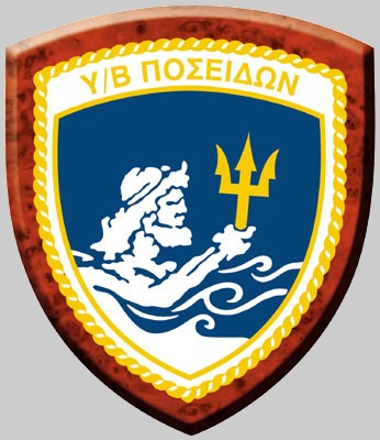 File:Submarine Poseidon (S116), Hellenic Navy.jpg