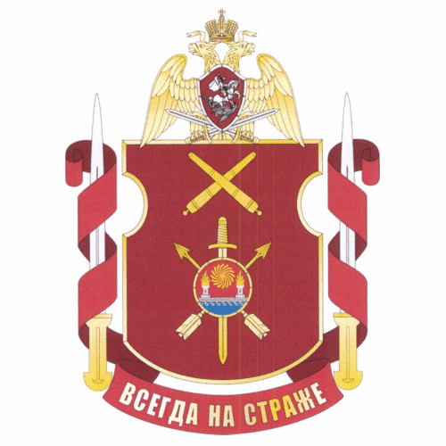 File:Military Unit 6904, National Guard of the Russian Federation.gif