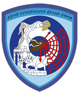 File:6th Control and Report Post, Hellenic Air Force.gif