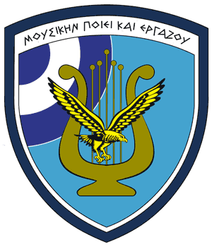 Hellenic Air Force Band.gif