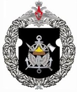 File:290th Separate Pontoon-Bridge Railway Battalion, Russian Army.jpg