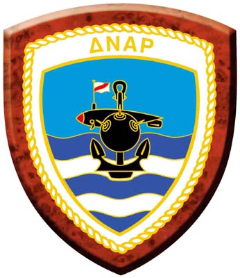File:Hellenic Navy Minewarfare Command, Hellenic Navy.jpg