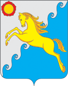 Arms of Ust-Abakansky Rayon
