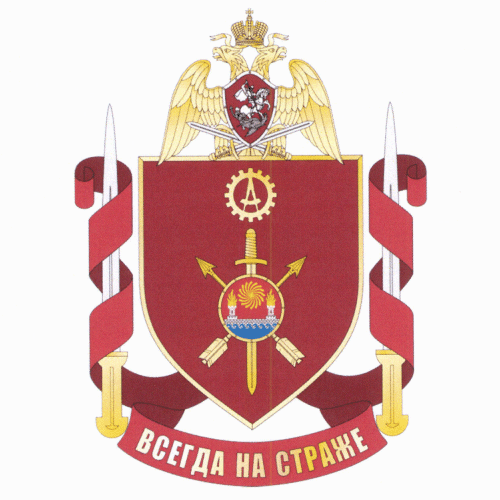File:Military Unit 7629, National Guard of the Russian Federation.gif