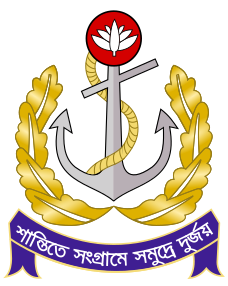 File:Bangladesh Navy.png