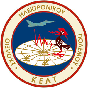 File:Electronic Warfare School, Hellenic Air Force.jpg