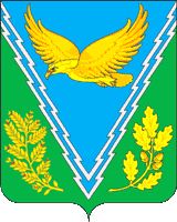 Arms of/Герб Apsheronsky Rayon