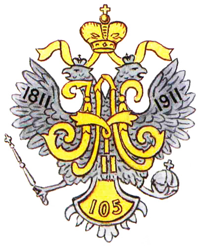 File:105th Orenburg Infantry Regiment, Imperial Russian Army.jpg