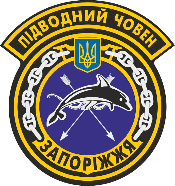 File:Submarine Zaporizhzhia (U01), Ukrainian Navy.png