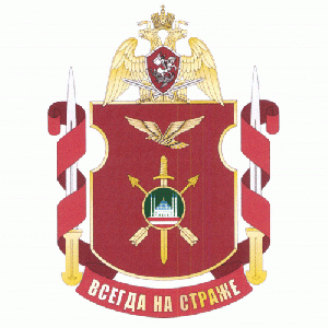 Military Unit 6776, National Guard of the Russian Federation.gif