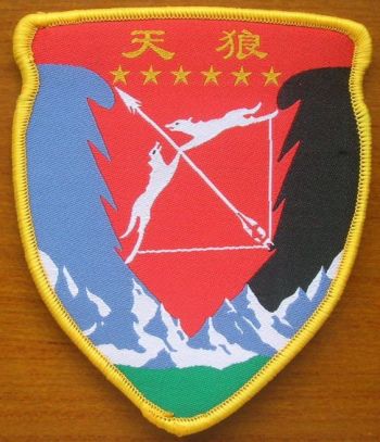 Coat of arms (crest) of the Sky Wolf Special Forces Xinajing Military Region, People's Liberation Army Ground Force