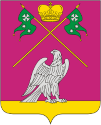 Coat of arms (crest) of Vyselkovsky Rayon