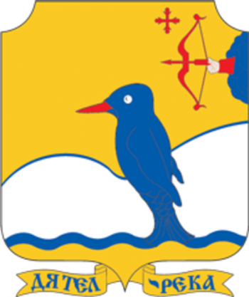 Coat of arms (crest) of Verkhoshizhemsky Rayon