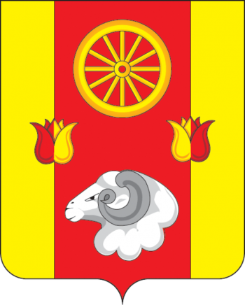Arms of/Герб Remontnensky Rayon
