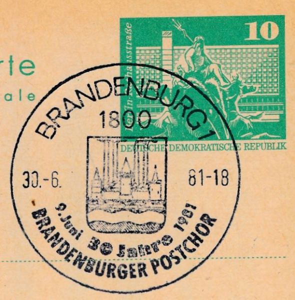 File:Brandenburg an der Havelp2.jpg