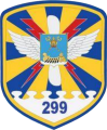 299th Tactical Aviation Brigade, Ukrainian Air Force.png