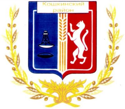 Arms (crest) of Koshkinsky Rayon