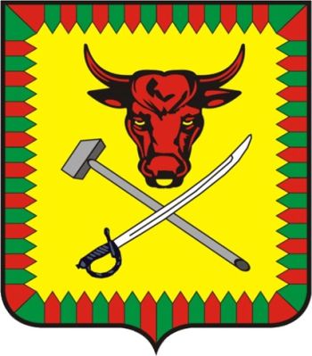 Coat of arms (crest) of Chitinsky Rayon