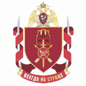 Coat of arms (crest) of the 143rd Operational Regiment, National Guard of the Russian Federation