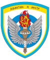 Hellenic Air Force Training Command.png
