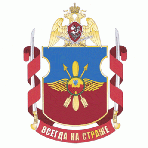 Separation Aviation Squadron Krasnodar, National Guard of the Russian Federation.gif