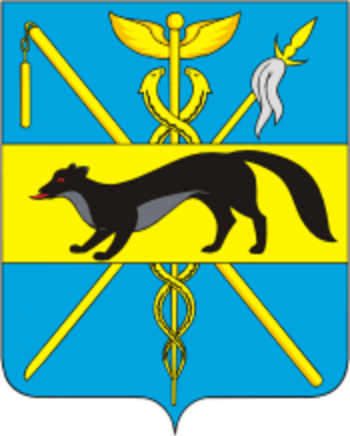 Coat of arms (crest) of Bogucharskiy Rayon