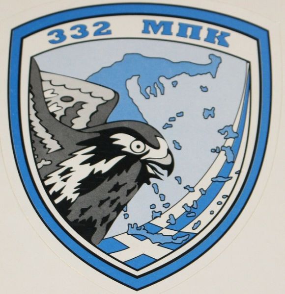 File:332nd Squadron, Hellenic Air Force.jpg