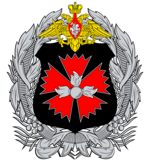 Main Intelligence Directorate, General Staff Russian Fedration.png