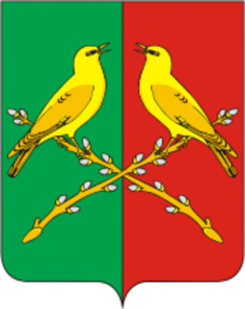Arms of Talovsky Rayon
