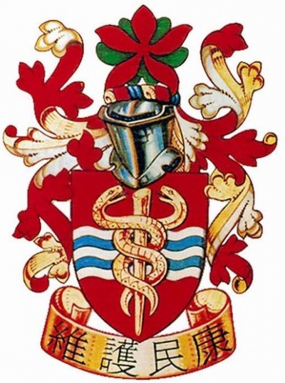 Arms of Hong Kong Medical Association