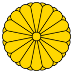 National Arms of Japan
